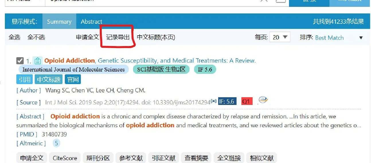 Zotero客户端编译zotero无法抓取知网元数据-第2张图片-太平洋在线下载