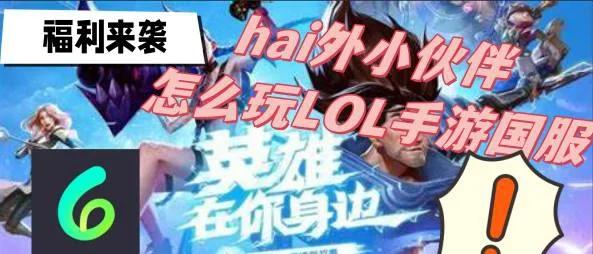玩lol客户端延迟lol客户端玩一把掉一次
