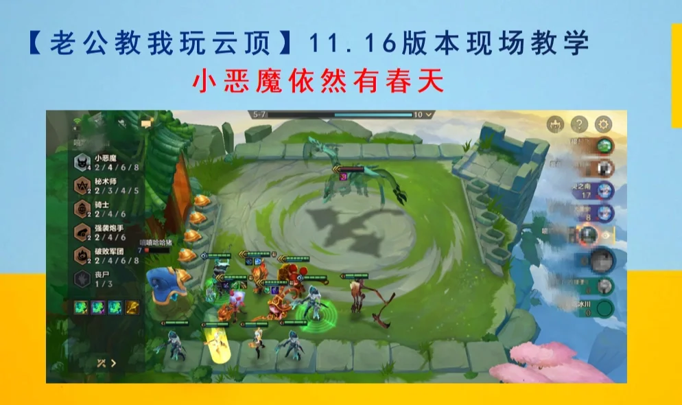 小恶魔客户端小恶魔官方旗舰店-第2张图片-太平洋在线下载
