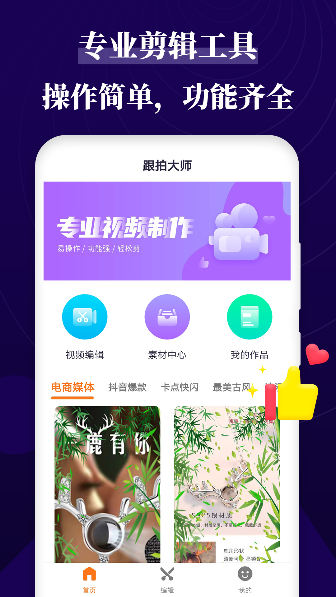 包含手机版拍大师没声音了的词条-第2张图片-太平洋在线下载