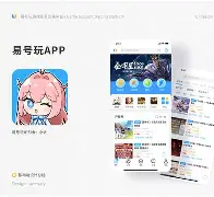 傲玩客户端原神pc端安装包下载-第2张图片-太平洋在线下载