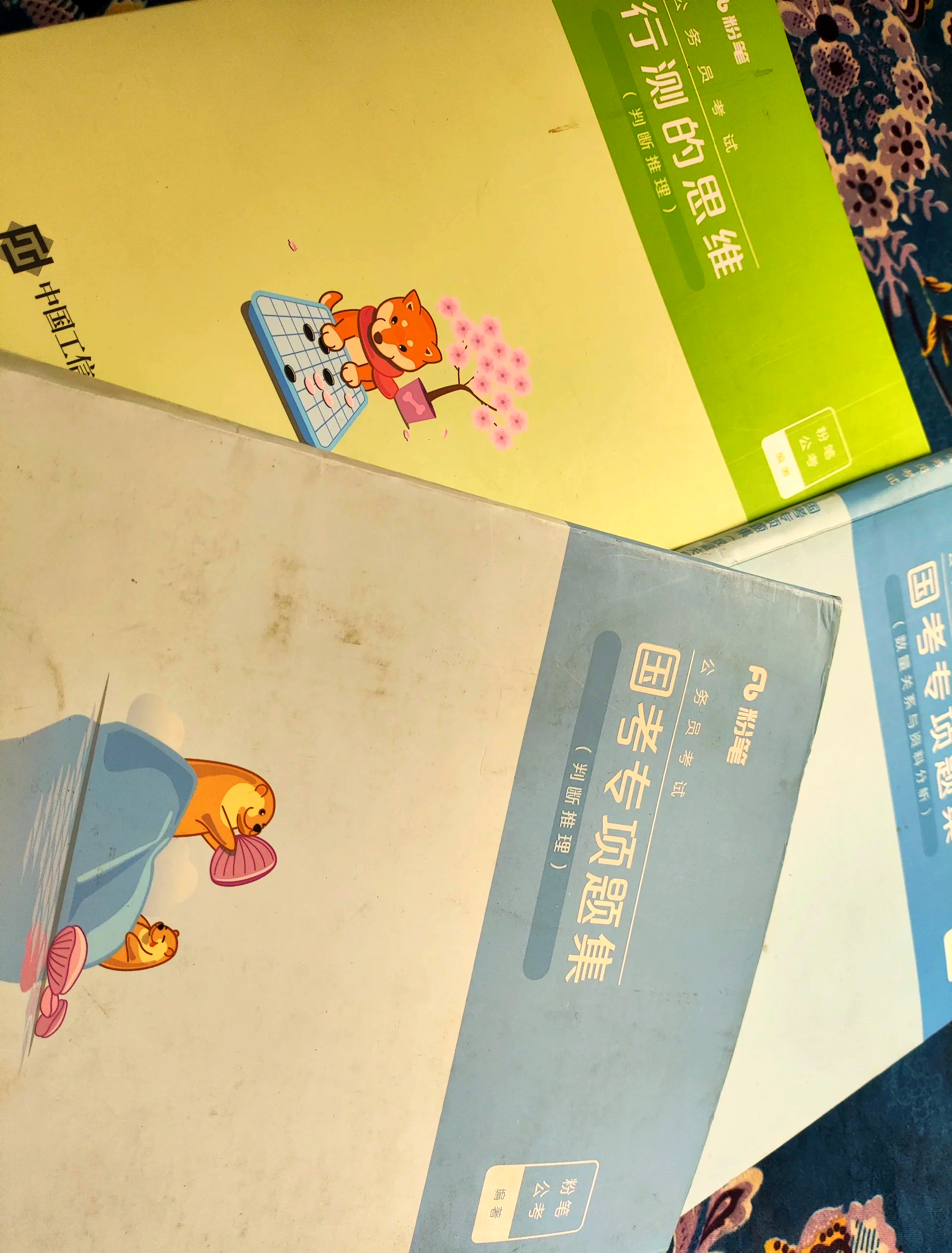 粉笔980客户端粉笔980网课官网-第2张图片-太平洋在线下载