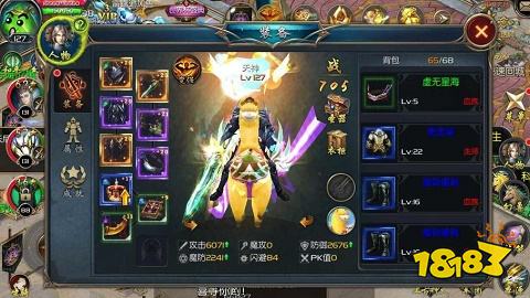 2005魔域客户端魔域001my最新发布网