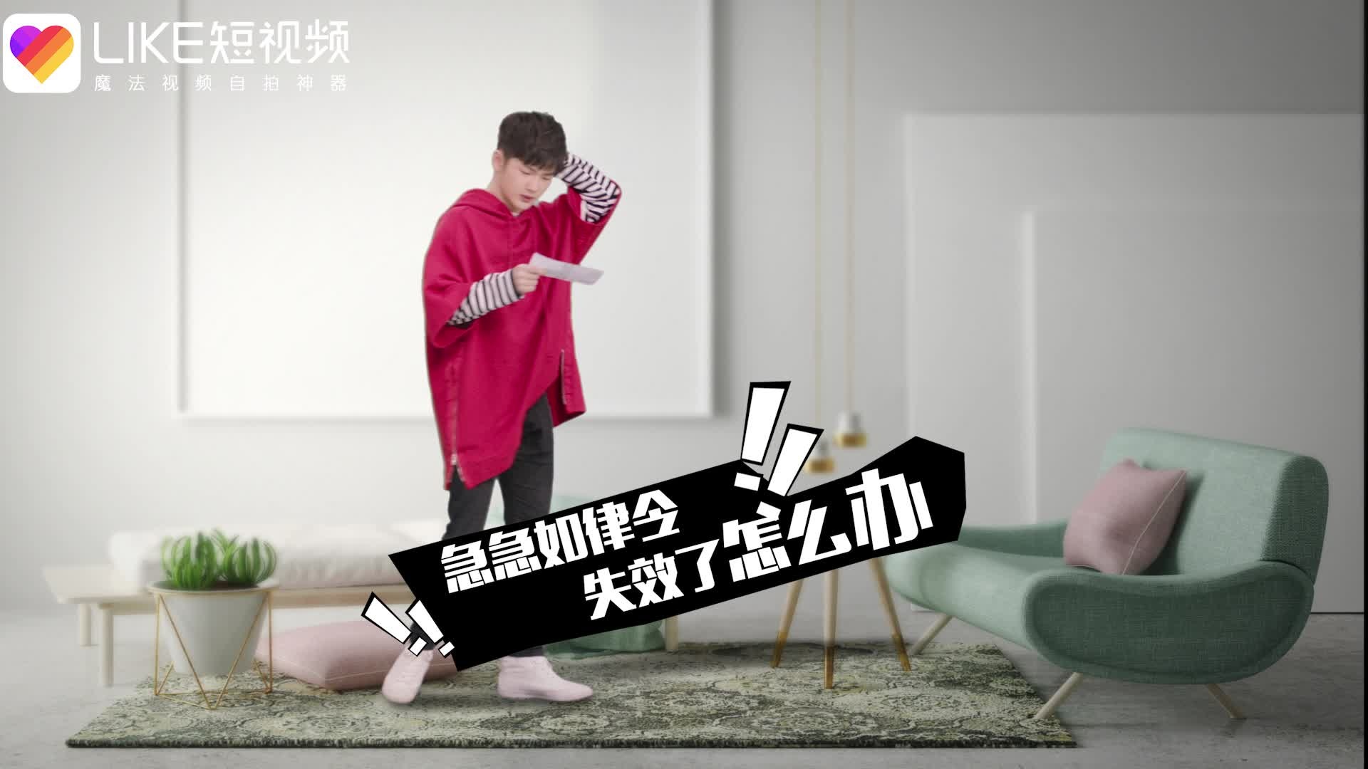 like短视频苹果版somethingjustlikethis-第2张图片-太平洋在线下载