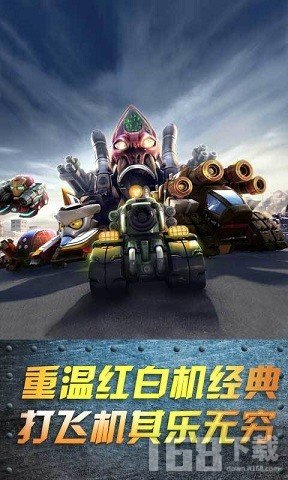 坦克大战经典版手机经典90坦克大战电脑版
