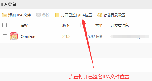 OmoFun官方版苹果omofun官方网站苹果