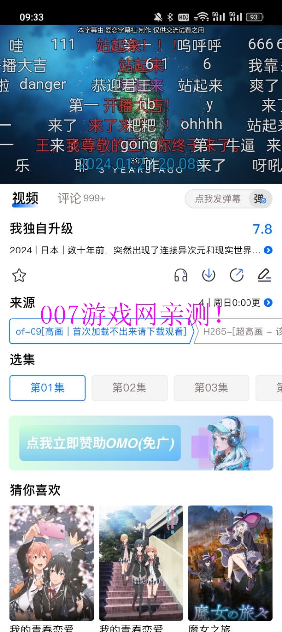 OmoFun官方版苹果omofun官方网站苹果-第2张图片-太平洋在线下载