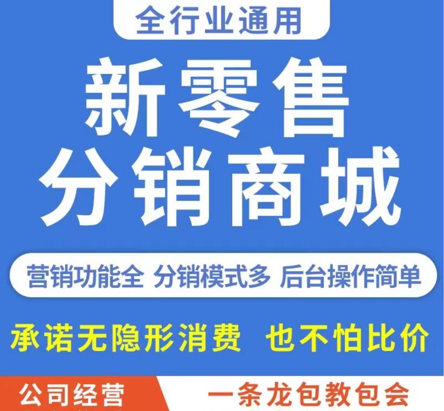 代理app安卓版代理管家app安卓