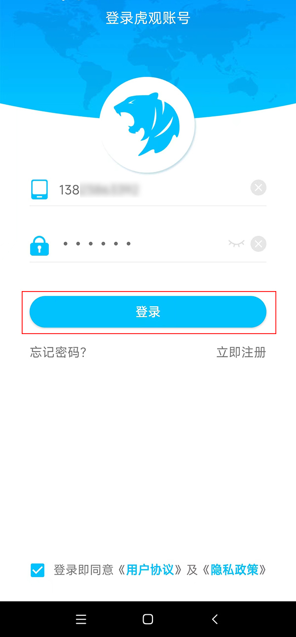 代理app安卓版代理管家app安卓-第2张图片-太平洋在线下载