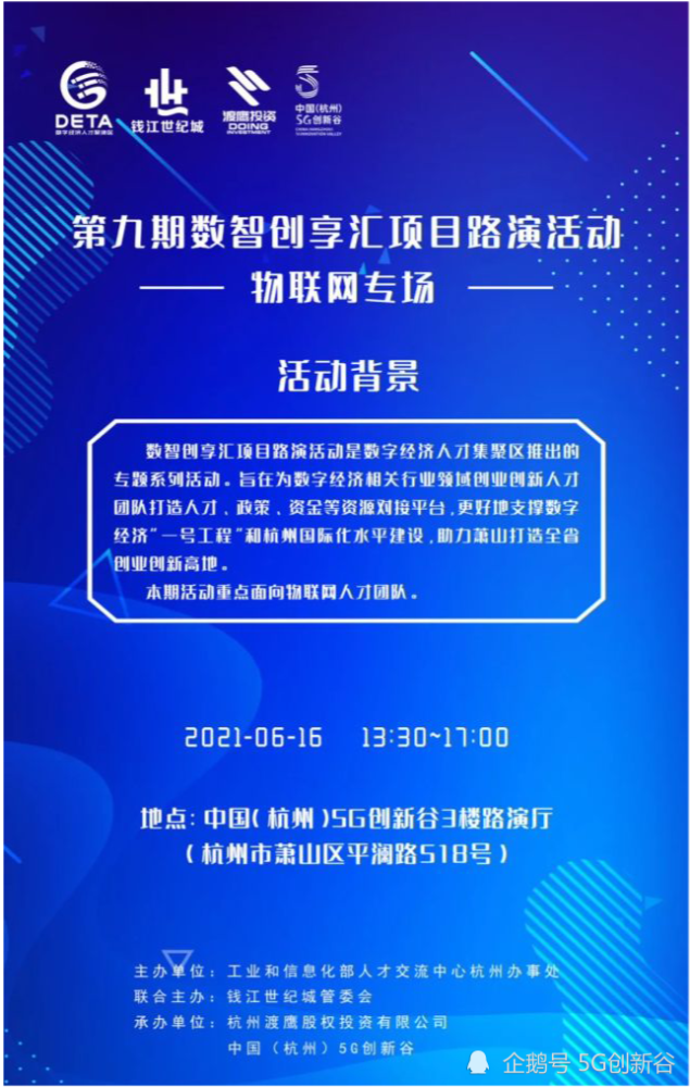 好智客户端联通智会pc客户端