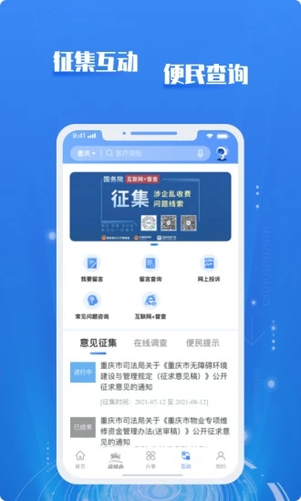 重庆钱包安卓版okpay钱包app下载安卓-第2张图片-太平洋在线下载